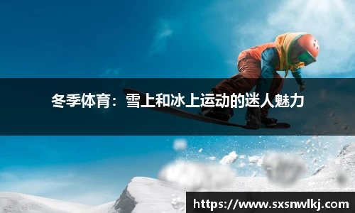 激发潜能