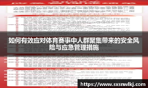 意昂体育