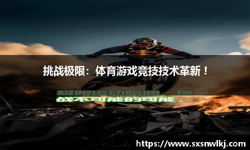 意昂体育