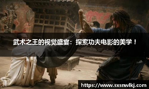 体育竞技